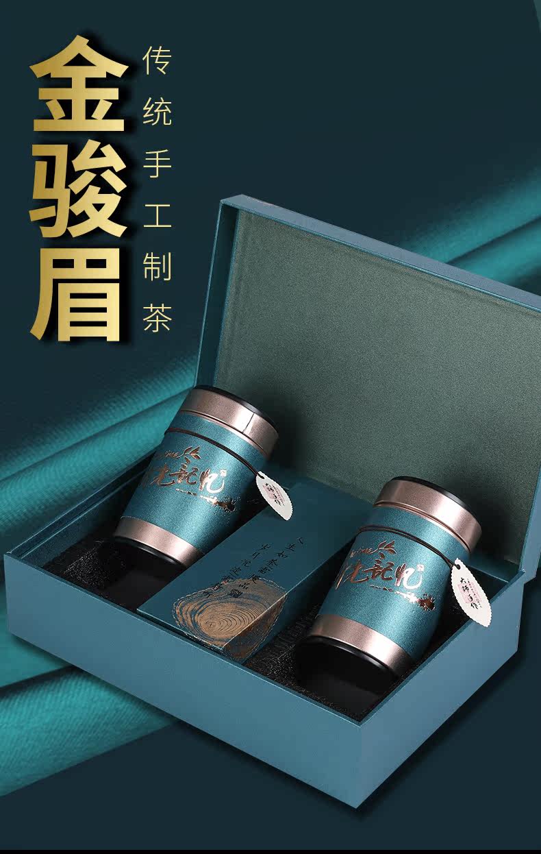 Временная память 210 Jinjunmei 790 size_02.jpg