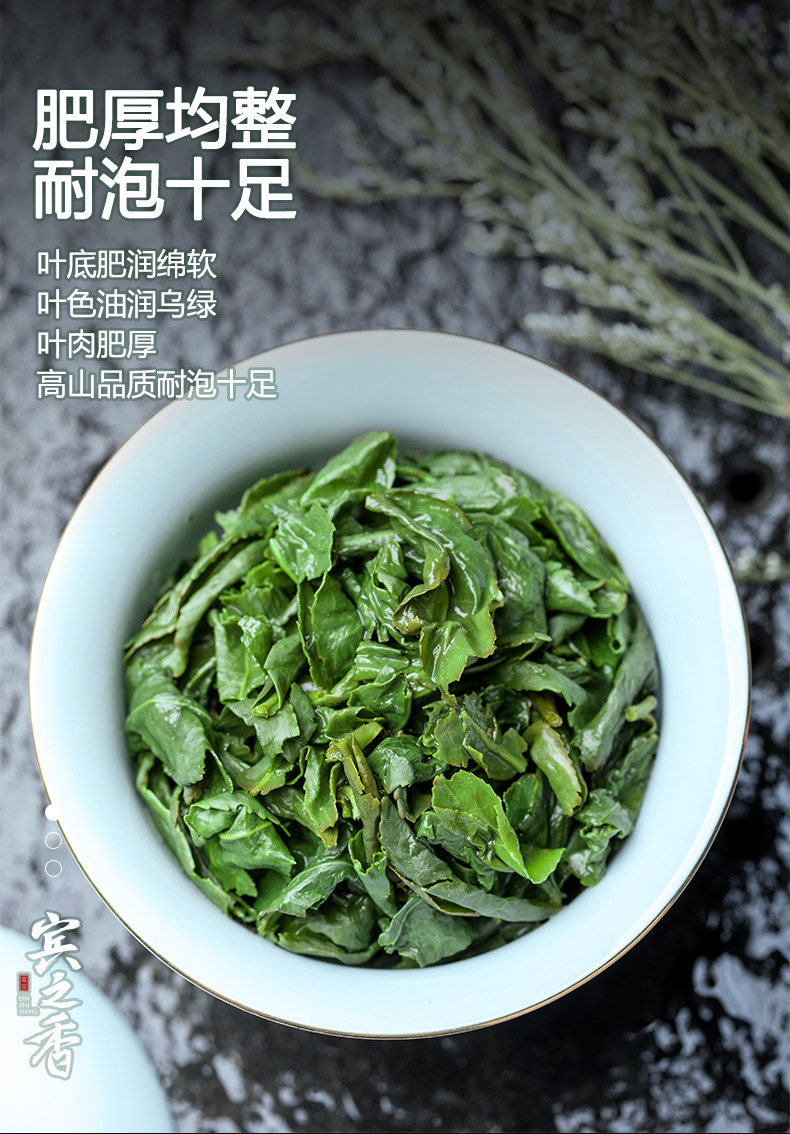 Cyan tieguanyin_14.jpg