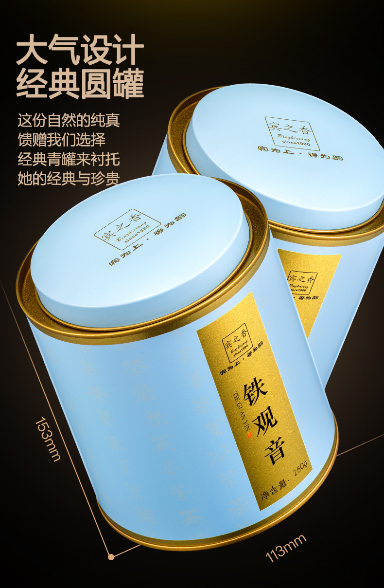 Cyan tieguanyin_19.jpg