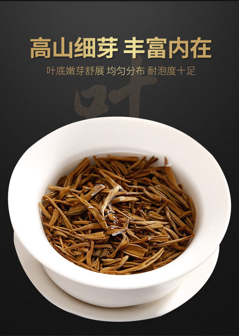 Grand Golden Junmei 790 size_11.jpg