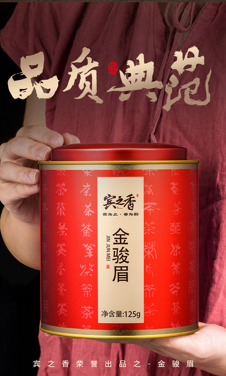 Jin Junmei_20.jpg
