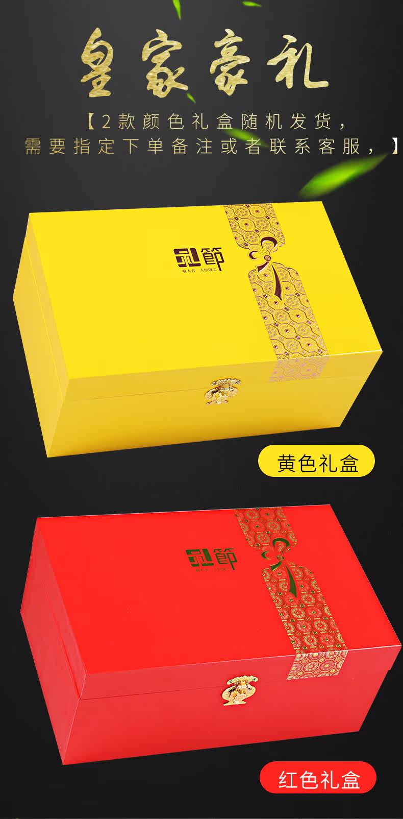 Gongjun jinjunmei 790 size_06.jpg