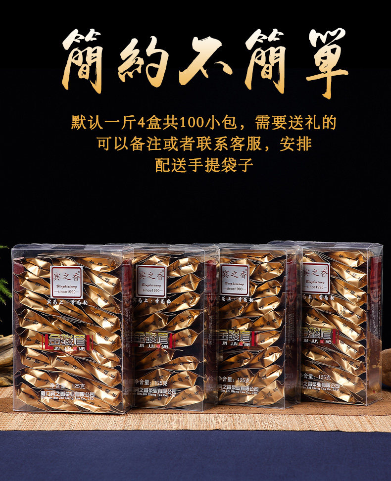 Bin Zhixiang jinjun endbrows_13.jpg