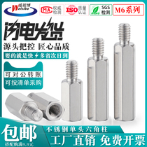 M6 8 stainless steel single head stud inner and outer tooth Bolt single head hexagon stud connecting Post hexagon isolation Post Bolt