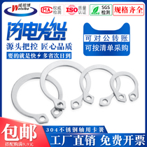 304 circlip snap ring for stainless steel shaft C- type external circlip spring bearing special circlip GB894 elastic retaining ring