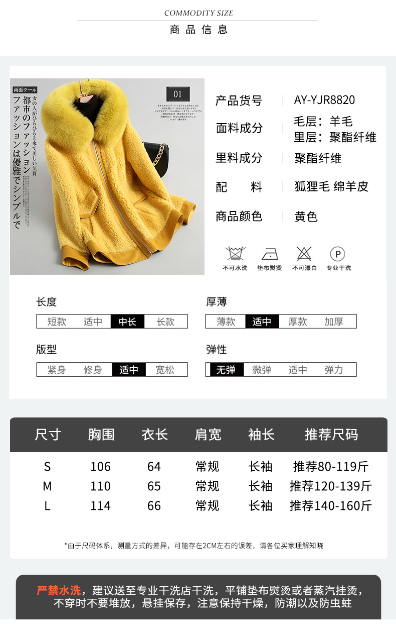 Manteau de fourrure femme XUESNROL    - Ref 3172977 Image 11