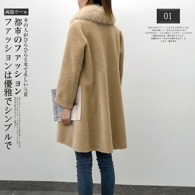 Manteau de fourrure femme XUESNROL    - Ref 3171837 Image 4