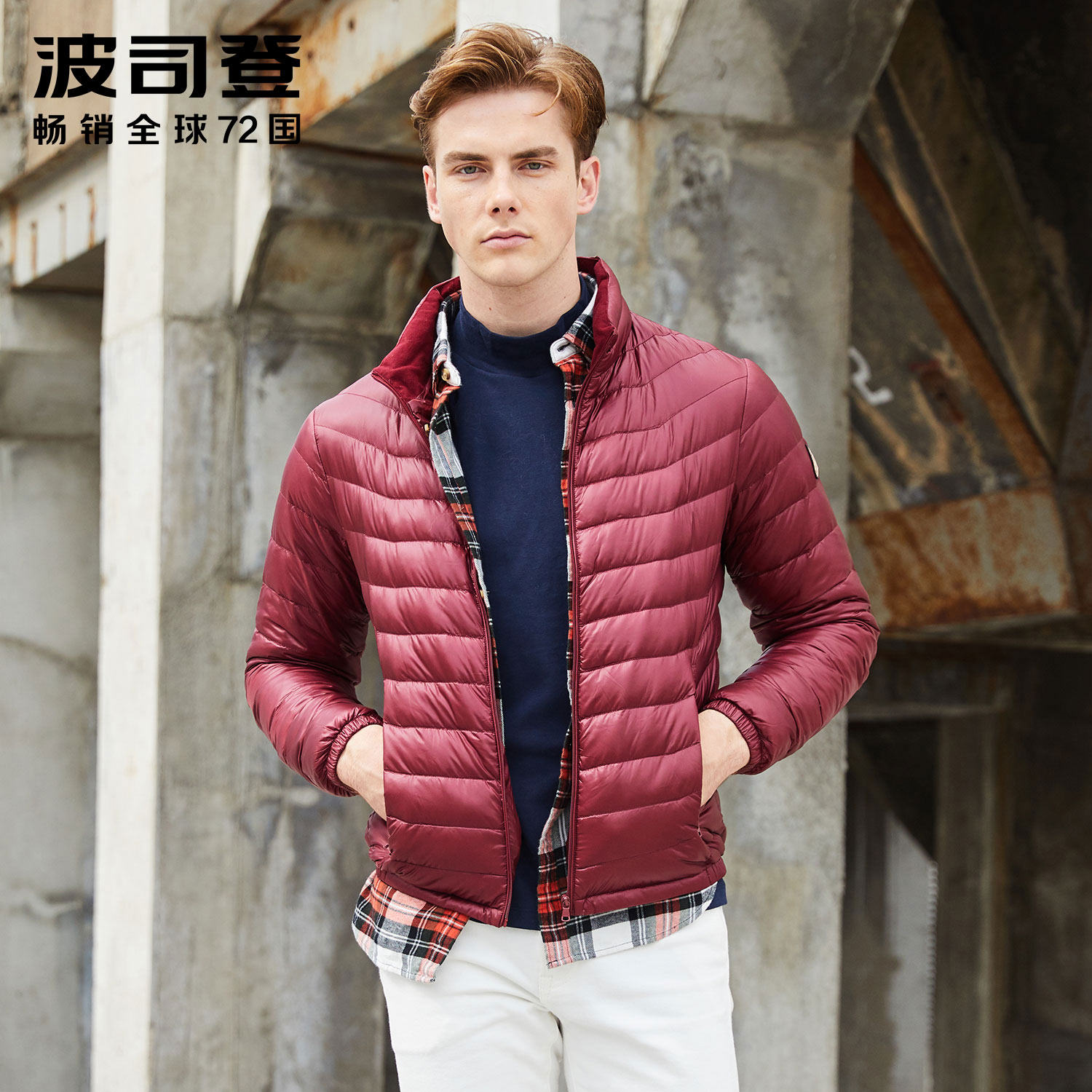 Blouson homme BOSIDENG    - Ref 3121991 Image 1
