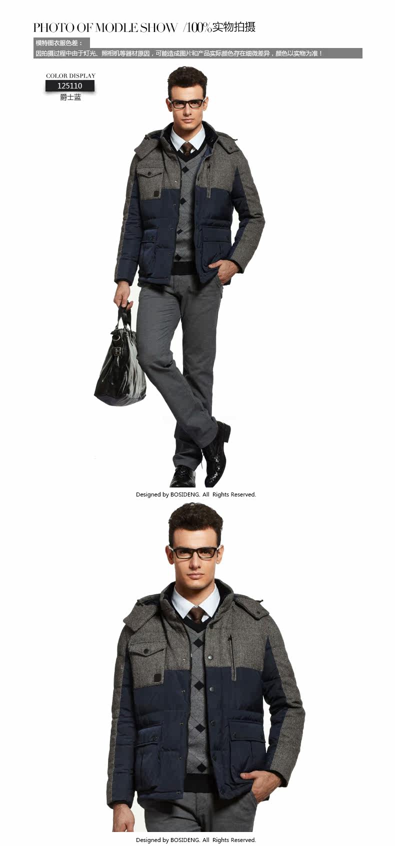 Blouson homme BOSIDENG    - Ref 3120638 Image 22