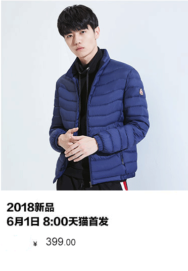 Blouson homme BOSIDENG    - Ref 3121991 Image 8
