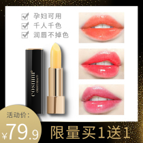 Carotene Discoloration Lipstick Woman Moisturizing Nourishing water Pregnant Woman Mouth Red Big and Naked Color Moisturizing Lipstick Lip Gloss