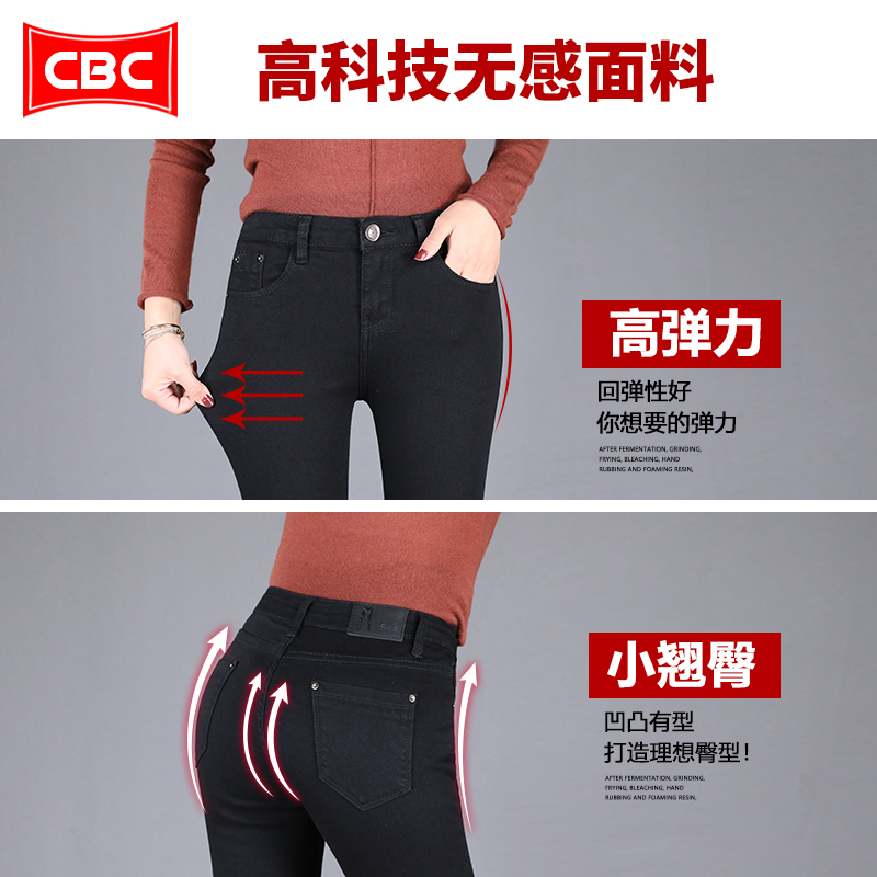 Jean femme COBCBC - Ref 3192145 Image 3