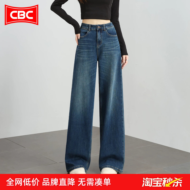 Cbc Retro Blue Wide-Leg Jeans for Women 2026 Autumn New Pear-Shaped Slimming Loose High-End Brand Straight Pants Cbc Retro Blue Wide-Leg Jeans for Women 2026 Autumn New Pear-Shaped Slimming Loose High-End Brand Straight Pants