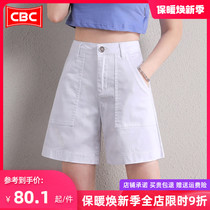 White denim shorts womens 2021 summer thin new high waist slim loose casual a wide leg three or four hot pants