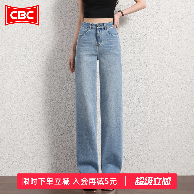 Cbc Turkish Blue Narrow Wide-Leg Jeans for Women 2026 New Autumn High-End Long Pants Petite Straight-Leg Trousers