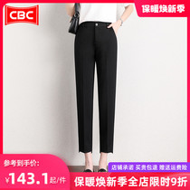 Black suit pants women straight pipe pants 2021 Spring and Autumn New slim loose nine casual Haren pants