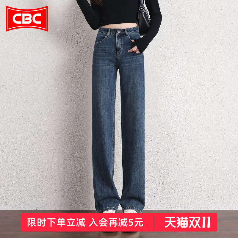 Cbc Retro Blue Narrow Wide-Leg Jeans for Women 2026 New Autumn and Winter Fleece-Lined Long Pants Petite Straight-Leg Pants Cbc Retro Blue Narrow Wide-Leg Jeans for Women 2026 New Autumn and Winter Fleece-Lined Long Pants Petite Straight-Leg Pants