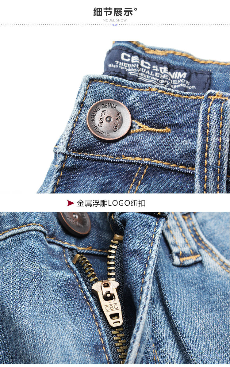 Jean femme COBCBC - Ref 3192356 Image 23