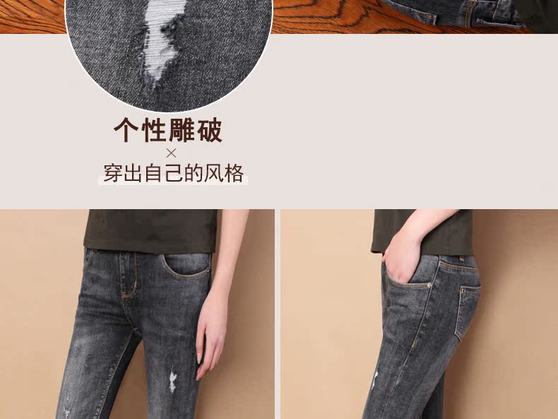 Jean femme COBCBC - Ref 3191381 Image 15