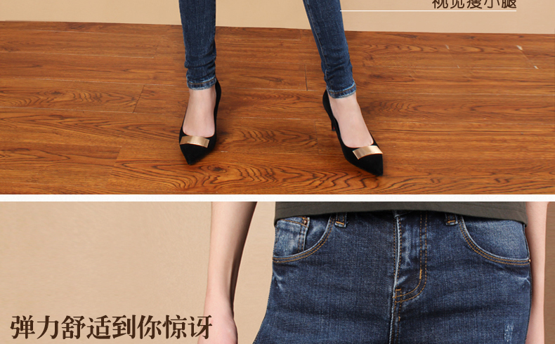 Jean femme COBCBC - Ref 3191533 Image 12
