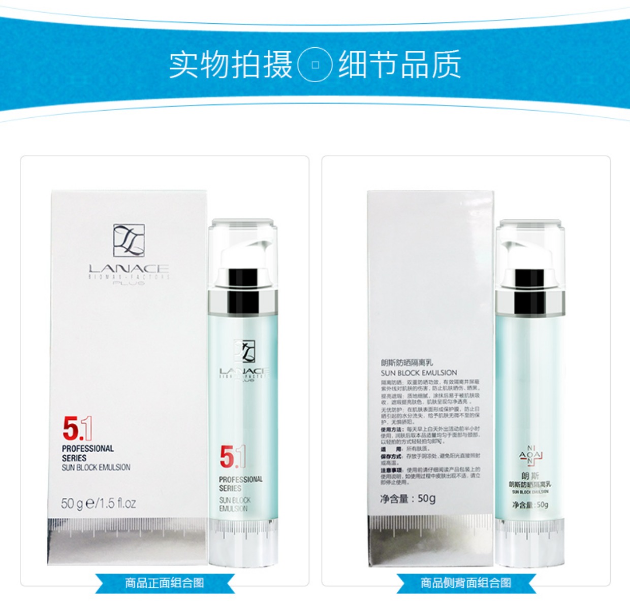Thấp đến 70 nhân dân tệ Kem chống nắng Lance nâng cấp bảo vệ kem cách ly 50g che khuyết điểm làm trắng da sáng và giữ ẩm kem chống nắng dạng thỏi