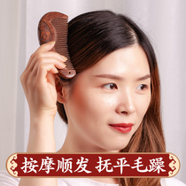Womens special long hair anti-static massage comb Meridian comb Ebony small comb home portable cute anti-hair loss