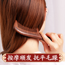 Massage comb Ladies Special long hair Home portable natural sandalwood wedding gift anti-static hair loss