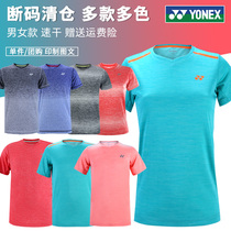Breaking code clearance YONEX Unex badminton suit short sleeve men and women yy quick-drying clothes sports T-shirt 115030