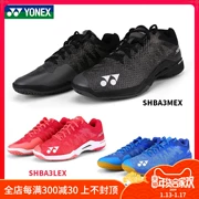 Giày cầu lông Yonex chính thức YYx nam và nữ hấp thụ sốc giày thể thao chuyên nghiệp SHBA3MEX / REX / LEX