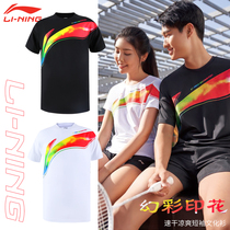 2020 new Li Ning badminton suit short sleeve T-shirt sports top breathable quick-drying mens and womens T-shirt AHSQ309