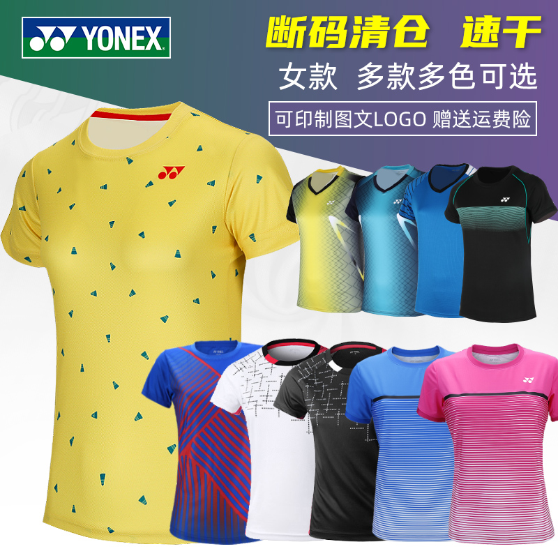 YONEX YONEX Badminton Dry Dry Yy Short Sleeve Sports T-shirt Costumes