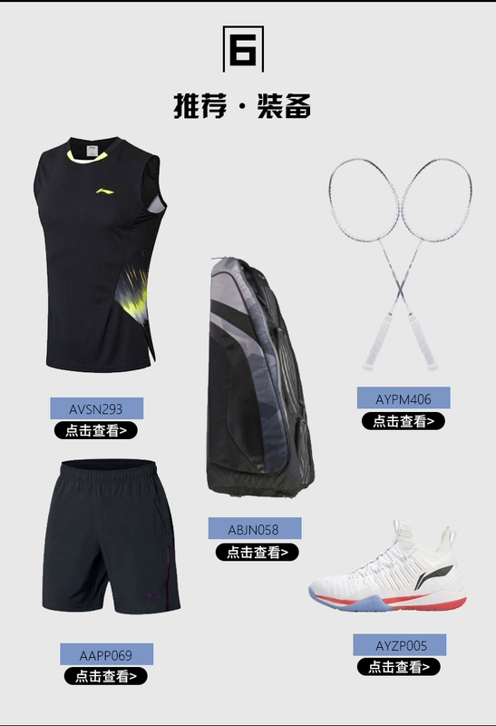 2019 mới Li Ning giày cầu lông chính hãng nam nhẹ thoáng khí giúp mát cá mập giày thể thao chuyên nghiệp AYZP005 - Giày cầu lông