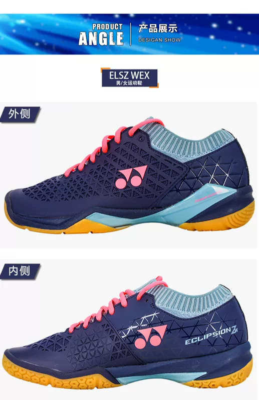 2019 mới Yonex thể thao chuyên nghiệp nam và nữ mẫu giày cầu lông YY giày chịu lực nhẹ SHBMEX thoáng khí - Giày cầu lông