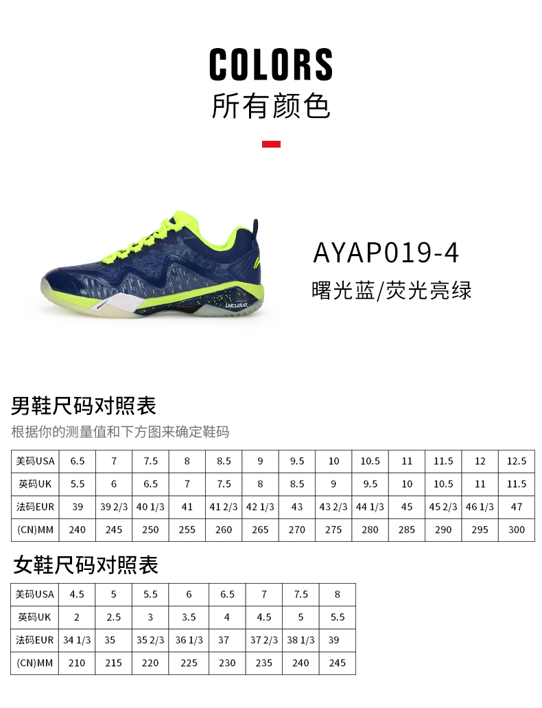 Giày cầu lông Li Ning mới 2019 bóng trước pro4.0 chuyên nghiệp thi đấu giày nam Shi Yuqi khởi động AYAP019 - Giày cầu lông giày thể thao nữ đẹp