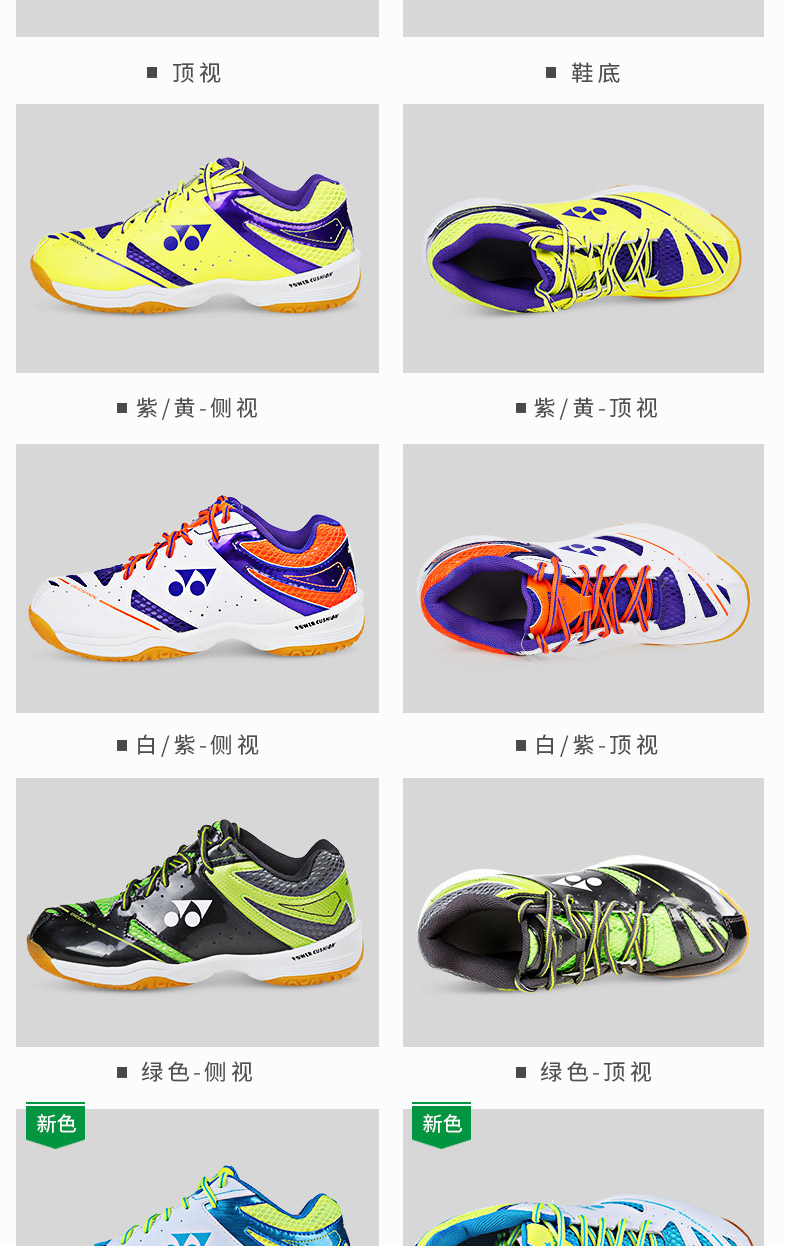 Giày cầu lông chính hãng Yonex Giày nam thoáng khí siêu nhẹ Giày nữ yy Giày đào tạo chuyên nghiệp Giày thể thao nam và nữ giày cầu lông yonex