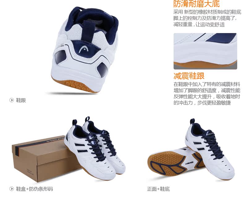 Giày cầu lông nam Hyde HEAD chính hãng mới Giày chống trượt chuyên nghiệp chống trượt 971BRU1736 giày sneaker chính hãng