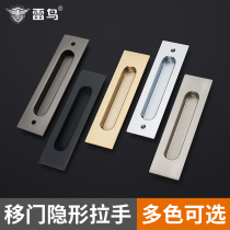 Mobile door concealed inner embedded pushing sliding door sliding door handle clothes cabinet door kitchen wooden door invisible concealed flat buttoning hands