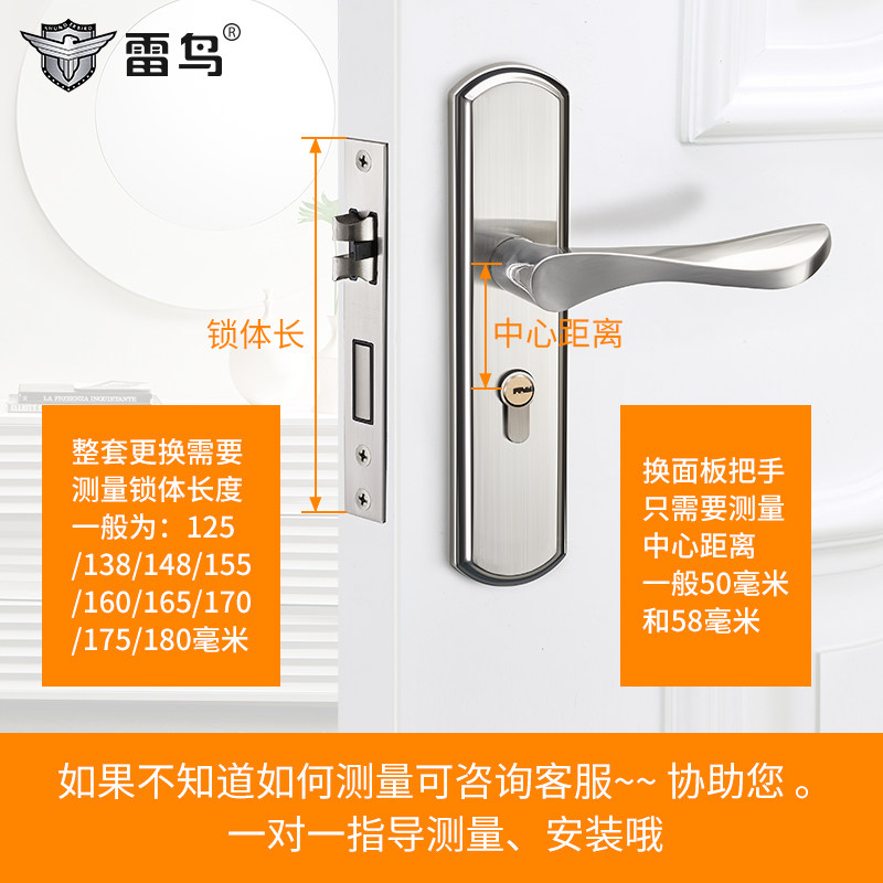 室内卧室房门锁，老式门把手如何焕新升级？🤔-机械门锁-淘宝好物网