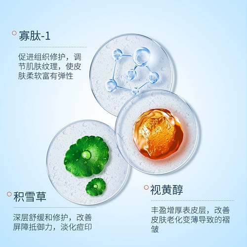 研春堂 Лиофилизированный порошок, восстанавливающий набор, осветляющий олигопептид, сыворотка для лица, анти-акне, скрывает прыщи, осветляет кожу