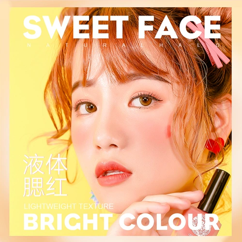 Увлажняющие осветляющие нюдовые румяна, водостойкий хайлайтер, осветляет кожу, натуральный макияж, популярно в интернете