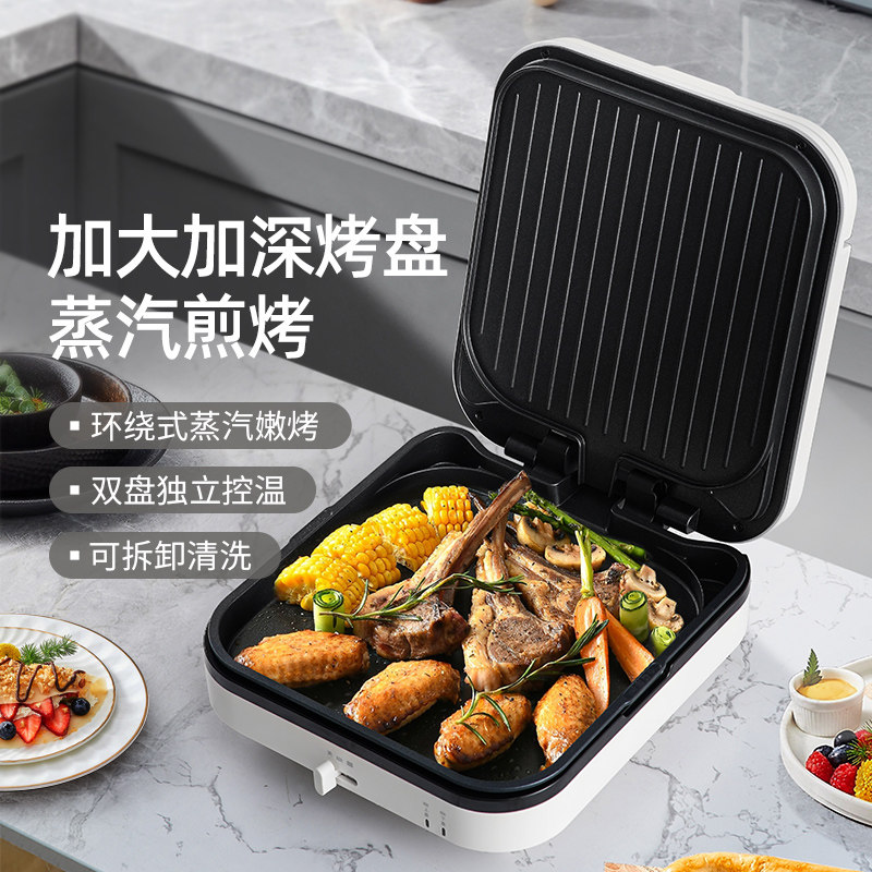 dretec多利科电饼铛家用双面加热2025新款煎饼烙饼一体机加深加大