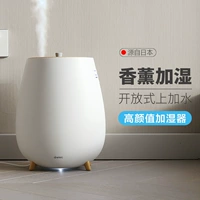 Máy hút ẩm phòng ngủ gia đình Dretec Dolly Máy lọc không khí văn phòng im lặng Nhật Bản Máy hương liệu đơn giản Nhật Bản - Máy giữ ẩm máy tạo độ ẩm điện máy xanh