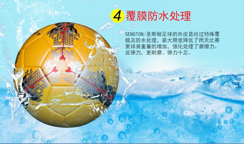 Ballon de football - Ref 5087 Image 15