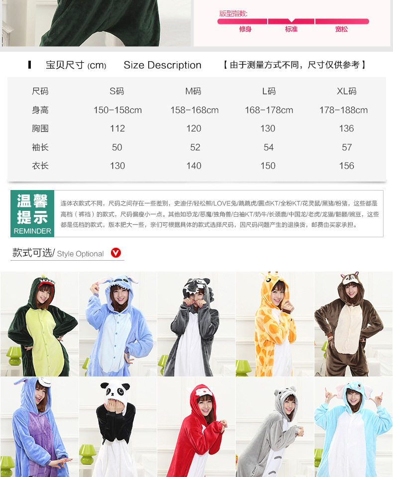 Peignoir jeunesse AIBC - Ref 598868 Image 10