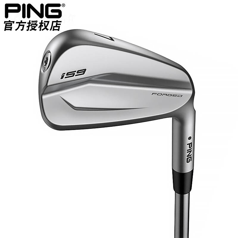 New PING golf club men's iron pole group i59 Career forged models Blueprint upgrade