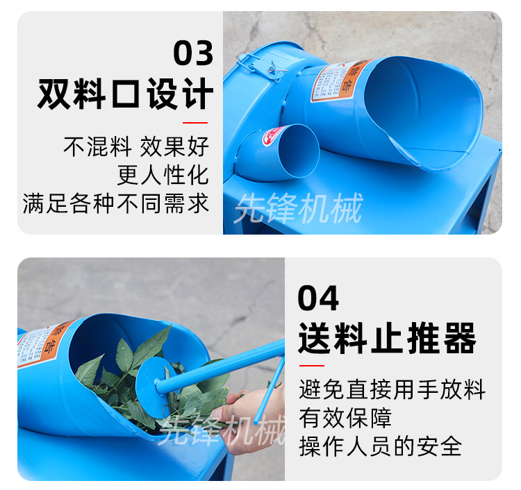Сено резак 家用养殖电动切草机铡草粉碎机猪草机牛羊养殖小型青储饲料碎草机