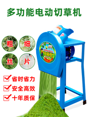 Сено резак 家用养殖电动切草机铡草粉碎机猪草机牛羊养殖小型青储饲料碎草机