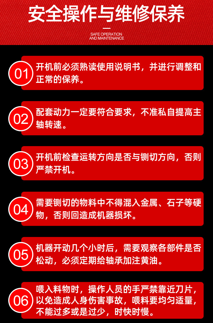 Сено резак 家用养殖电动切草机铡草粉碎机猪草机牛羊养殖小型青储饲料碎草机