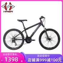 Taiwan hasa lady 24 student mountain bike aluminum alloy frame 21 speed variable speed mountain bike 4 0