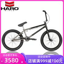 HARO Interstate 350 1 BMX BMX BMX Freewheel Full Chrome Molybdenum Steel Frame Aluminum Disc Clamp Shaft